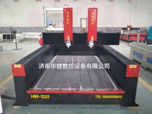 双鸭山岭东区2019新款重型石材雕刻机