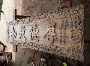 双鸭山岭东区木工样品